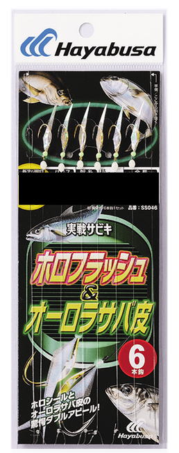 船・胴突式 全長2.75m 6本鈎1セット この画像はシリーズ代表画像です。