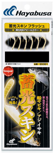 【ハヤブサ】船サビキ アジ・イサキ フラッシュ号数：10-3【4993722537236】