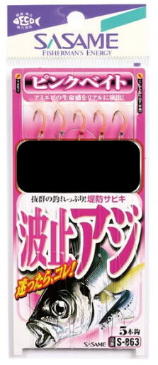 【ささめ針】波止アジ ピンクベイト号数:9【4941430093674】 【ささめ針】波止アジ ピンクベイト号数:9【4941430093674】