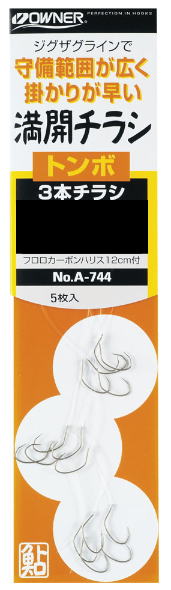 【鮎】【オーナー】品 番：30744満開チラシ トンボ3本(5枚入り)号数：8.5【4953873288630】