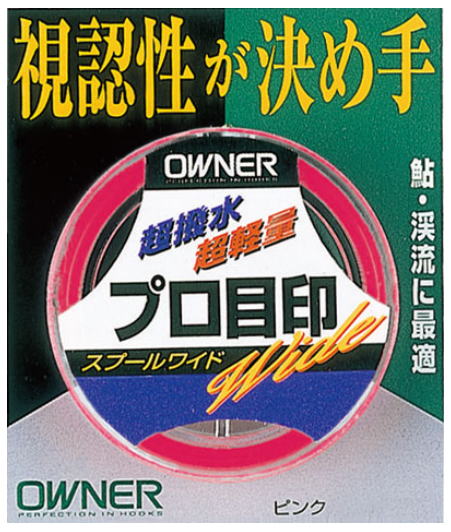 【鮎】【オーナー】品 番：81061プロ目印スプールワイドカラー：ブラック【4953873350962】