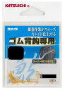 【鮎】【カツイチ】ゴム背鈎専用サイズ:3号 (18本入)【4989540109540】