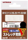 【鮎】【カツイチ】ストレッチ背鈎Vサイズ:1号 (3本入)【4989540140420】