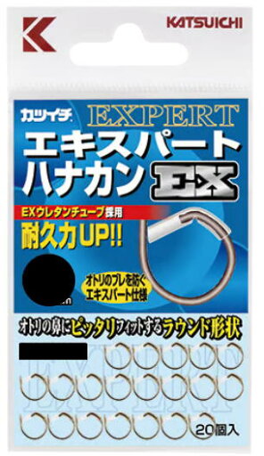 【鮎】【カツイチ】エキスパートハナカンEX(20個入 )サイズ(mm):6.0【4989540160398】 【鮎】【カツイチ】エキスパートハナカンEX(20個入 )サイズ(mm):6.0【4989540160398】