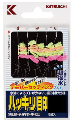 【鮎】【カツイチ】ハッキリ目印サイズ:極細糸用 (5組入)【4989540129555】 【鮎】【カツイチ】ハッキリ目印サイズ:極細糸用 (5組入)【4989540129555】
