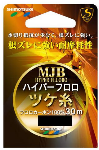 根ズレに強い耐摩耗性！ 適度な柔軟性はツケ糸に最適。 高比重でオトリの沈みも良い。 根ズレにもオモリ噛みにも強い耐摩擦性!!