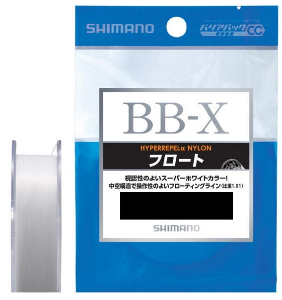 【お買い得!!】【シマノ】BB-X ハイパーリペルα ナイロン フロート150m NL-I51Q号数:2.0【4969363526601】