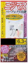 【渓流】【がまかつ】ニジマス パーフェクト仕掛品名コード:KE-121号数:7【4549018464085】