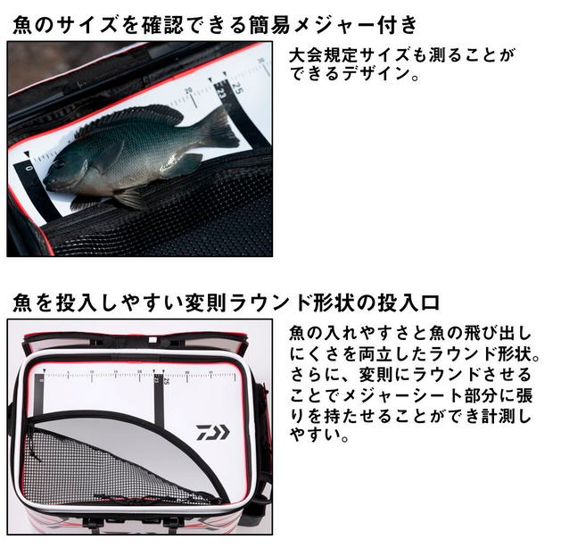 【ダイワ】プロバイザー キーパーバッカン品番： FD45（F）カラー：ブラック【4550...