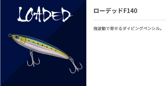 ローデッド F140 生シラス の商品画像3枚目