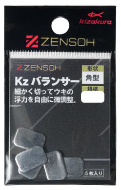 【キザクラ】ZENSOH kzバランサータイプ：角型規 格：G2【4941702043758】