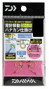 【鮎】【ダイワ】背針移動ハナカン仕掛け SH-R品番:SH7.5R【4960652976978】