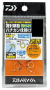 【鮎】【ダイワ】背針移動ハナカン仕掛け SH-H品番:SH6.5H【4960652977036】