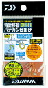【鮎】【ダイワ】背針移動ハナカン仕掛け SH-H品番:SH7.0H(徳用)【4960652977081】