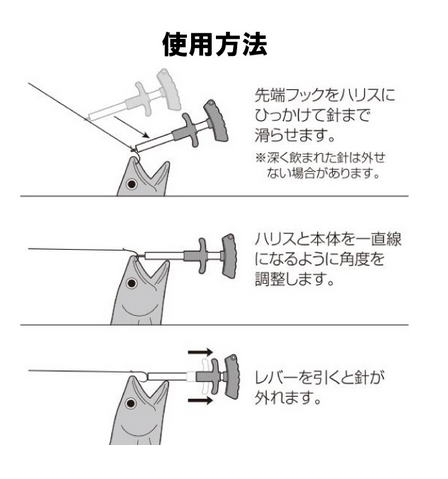 �ڥ������ȡ�T-199 EASY HOOK REMOVER Short���顼��������ɡ�4995202404366��