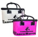 【釣武者】Rock Hopper バッカンMiniカラー:ブラックピンク【4996578529820】