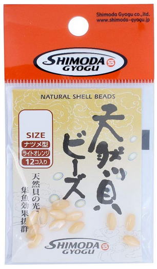 【下田漁具】天然貝ビーズ ナツメ型サイズ：Mカラー：ライトオレンジ【4582119240042】
