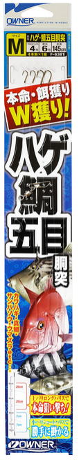 【オーナー】品 番：36381ハゲ・鯛五目胴突サイズ：L【4953873315176】