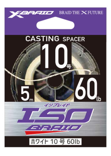 【XBRAID】イソブレイド号数：205m巻き【4582550715680】