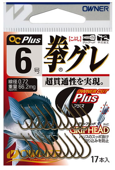 【オーナー】品 番：13199拳グレサイズ：7号【4953873155222】