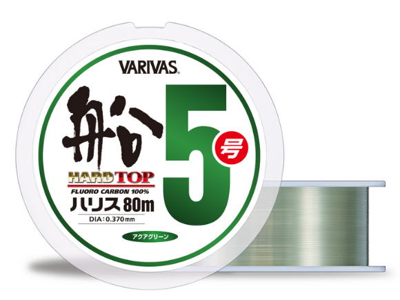 【VARIVAS】ハードトップ 船ハリス 80m巻きカラー：アクアグリーン号数：5【4513498094803】
