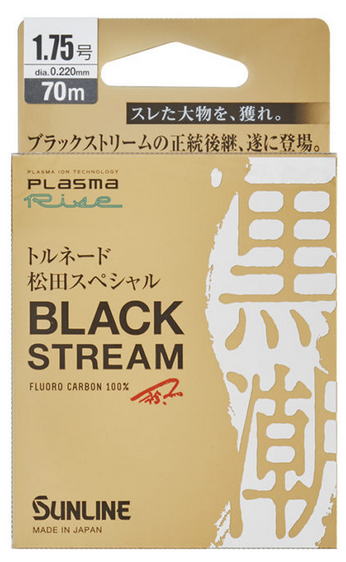 【サンライン】トルネード松田スペシャル ブラックストリームカラー：ブラッキー号数：1.5巻量：70m【4..