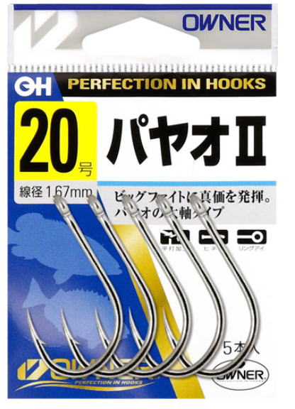 【オーナー】品 番：10835OHパヤオIIサイズ：20号【4953873517518】