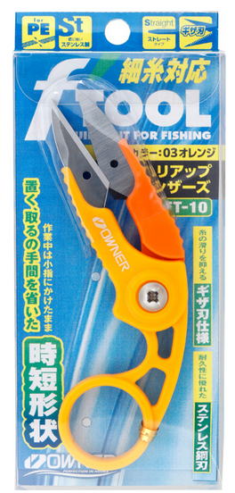 【オーナー】品 番：81191FT-10 ハリアップシザーズカラー：オレンジ【4953873277757】