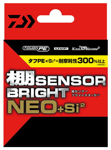 *【ダイワ】2019UVF棚センサーブライトNEO＋Si2300mパック号数：1.2【4960652312103】