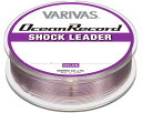 【VARIVAS】オーシャンレコードショックリーダー LB.：100号数：2450mカラー：ミスティーパープル【4513498099785】