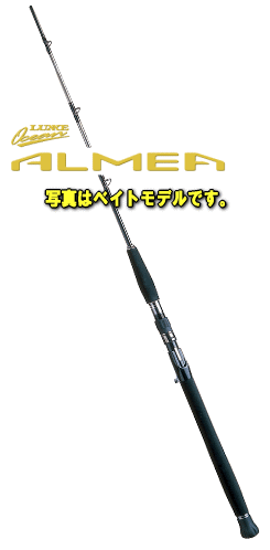 ラグゼ!がまかつの人気シーバスロッドとジギングロッドとは ラグゼ!がまかつの人気シーバスロッドとジギングロッドとは