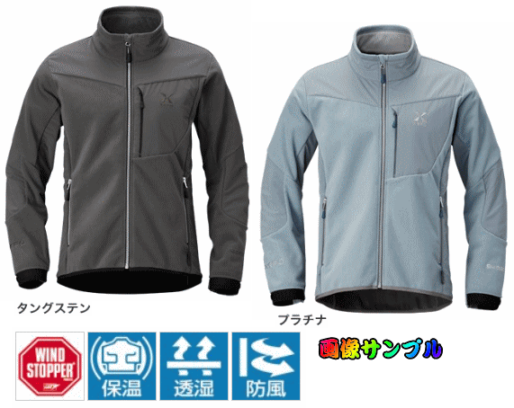 【祝イーグルス&FCバルセロナW勝利 エントリーでアップ!期間:21日23時59分まで】【防寒着】【シマノ】XEFO WIND STOPPER® OPTIMAL Jacket JA-290Q(2XL・3XLサイズ)【メーカー希望小売価格の30%OFF!!】