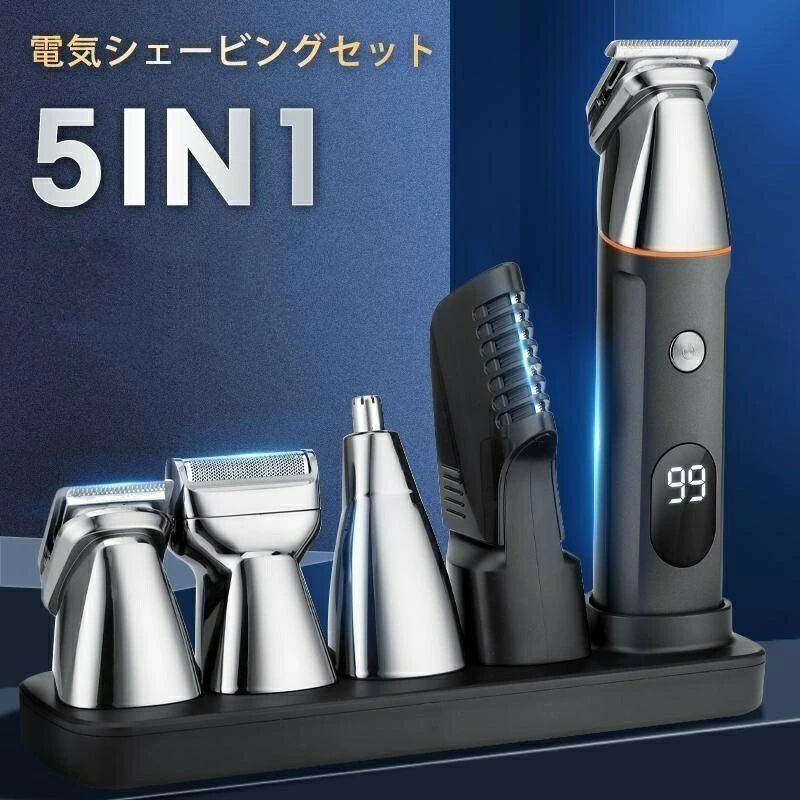 Men'S Shavers - ボディシェーバー 体毛トリマー 乾湿両用 IPX7防水 鼻毛カッター ヒゲトリマー バリカン