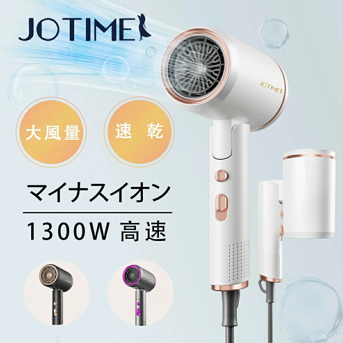 Hair Driers - マイナスイオンドライヤー 高速ドライヤー ノズル付き 軽量★1300W ヘアドライヤー コンパクト 速乾 ★1年保証 3段階調整 収納