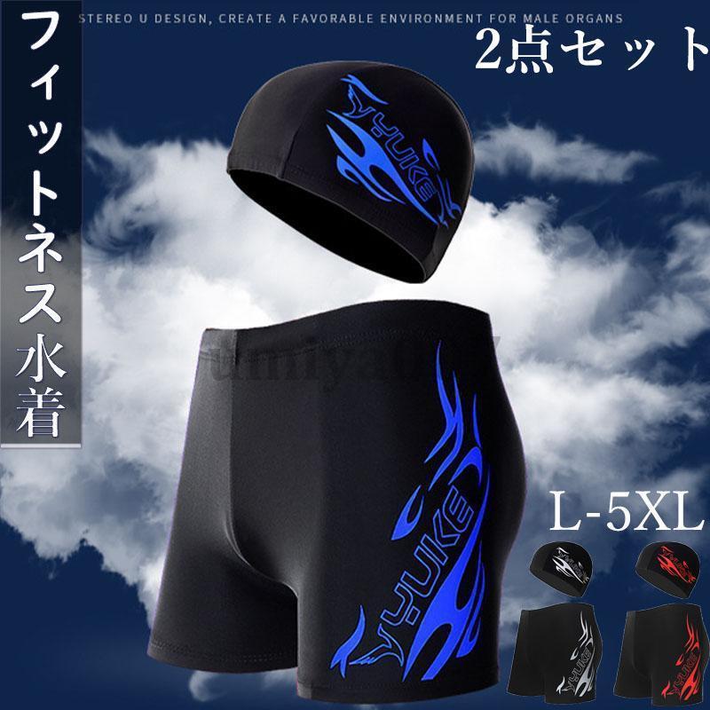 プール 速乾 スイミング メンズ 競泳 競泳水着 練習用 男子 ジム 水泳 通気性 スイムパンツ