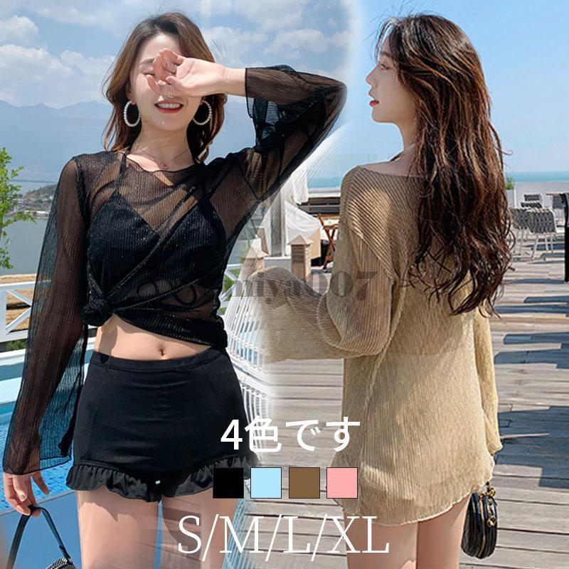 樂天商城 - ビキニショーツ 3点セット レディース かわいい ラッュガード 韓国 セパレート ビキニ プール 露出控えめ パット付き可愛い 海