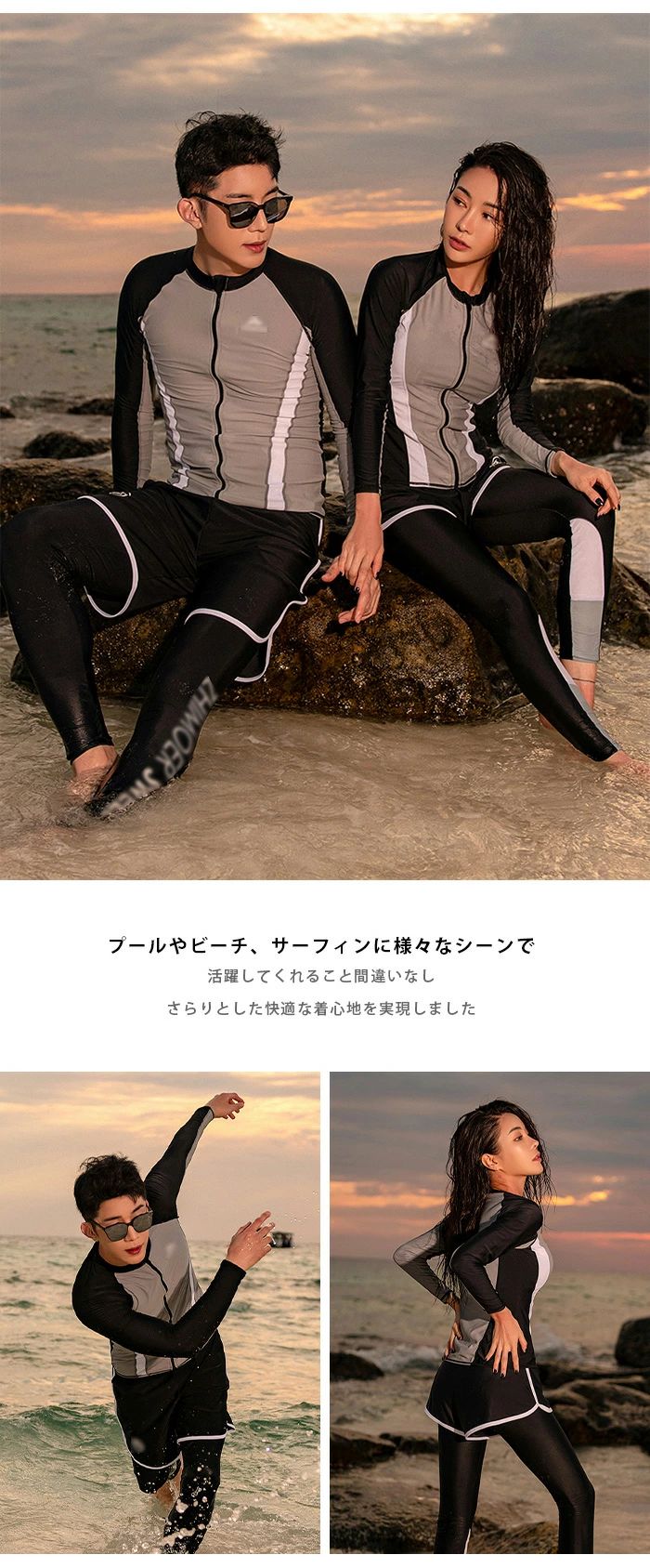 ジム 日焼け防止服 水着 タンキニ プール 競泳 水着 レディース 大きいサイズ トランクス 長袖 体型カバー 練習用 カップル フィ