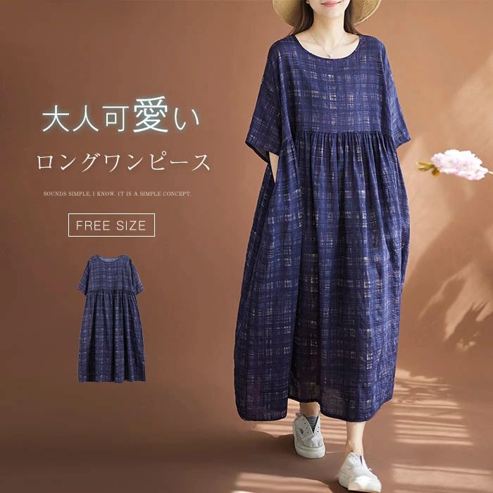 ロングワンピース レディース きれいめ 夏 半袖 ロングワンピ マキシ丈ワンピース コットンリネン フリーサイズ 体型カバー 柔らか お..
