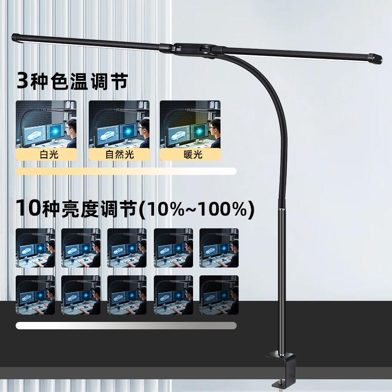 Other - デスクライト LED クリップライト ダブル光源 ダブルヘッド式 3段階調色 10段階調光 ACタイプ クランプ 回転可能 80cm幅広 電気スタンド 卓上ライト クランプ式 デスクランプ クランプライト 目に優しい led 照明 読書/勉強/仕事