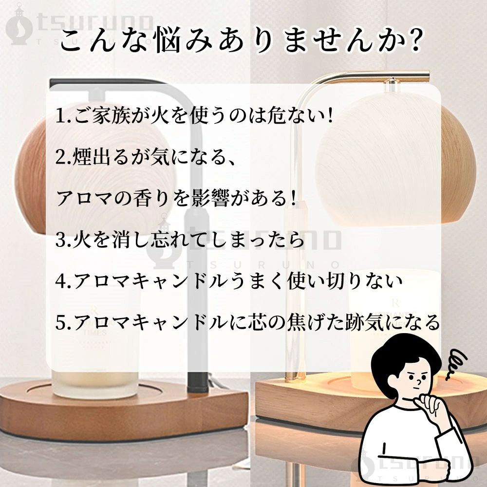 【2025人気の新製品】キャンドルウォーマー 無段階調光 高さ調節可能 アロマキャン...