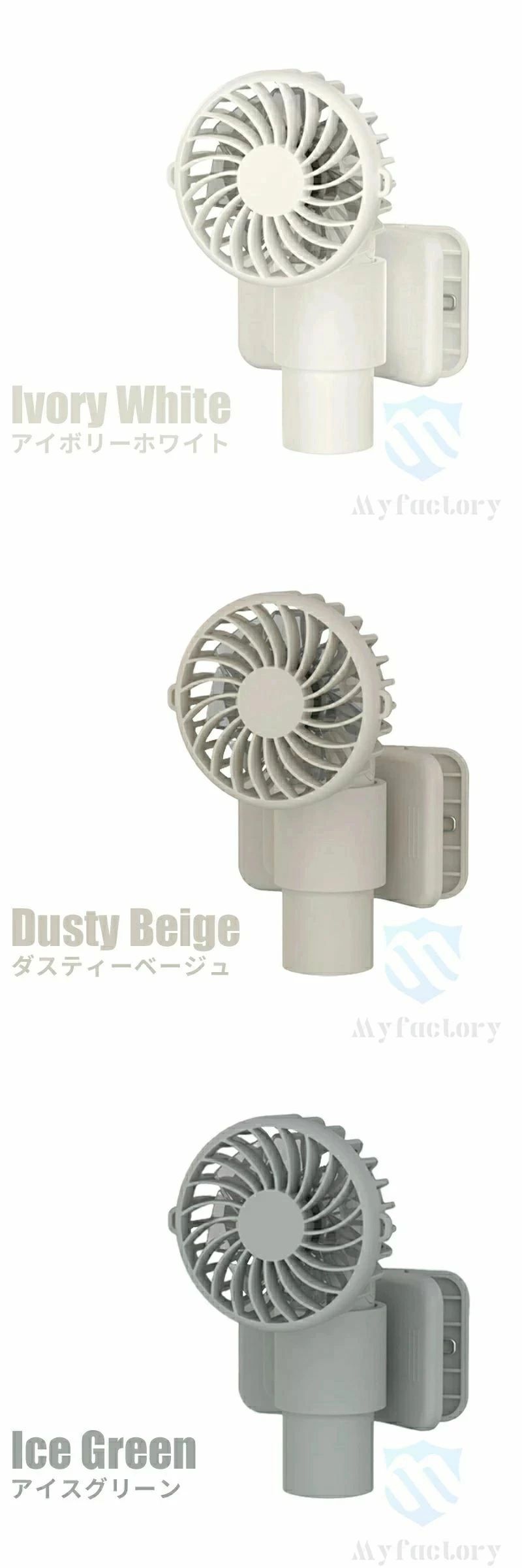 扇風機 日傘 小型 クリップファン 4WAY ハンディファン クリップ 傘 ミニ扇風機 携帯扇風機 USB扇風機 充電式 超軽量 卓上扇風機 小型扇風機 卓上 手持ち 通勤 オフィス