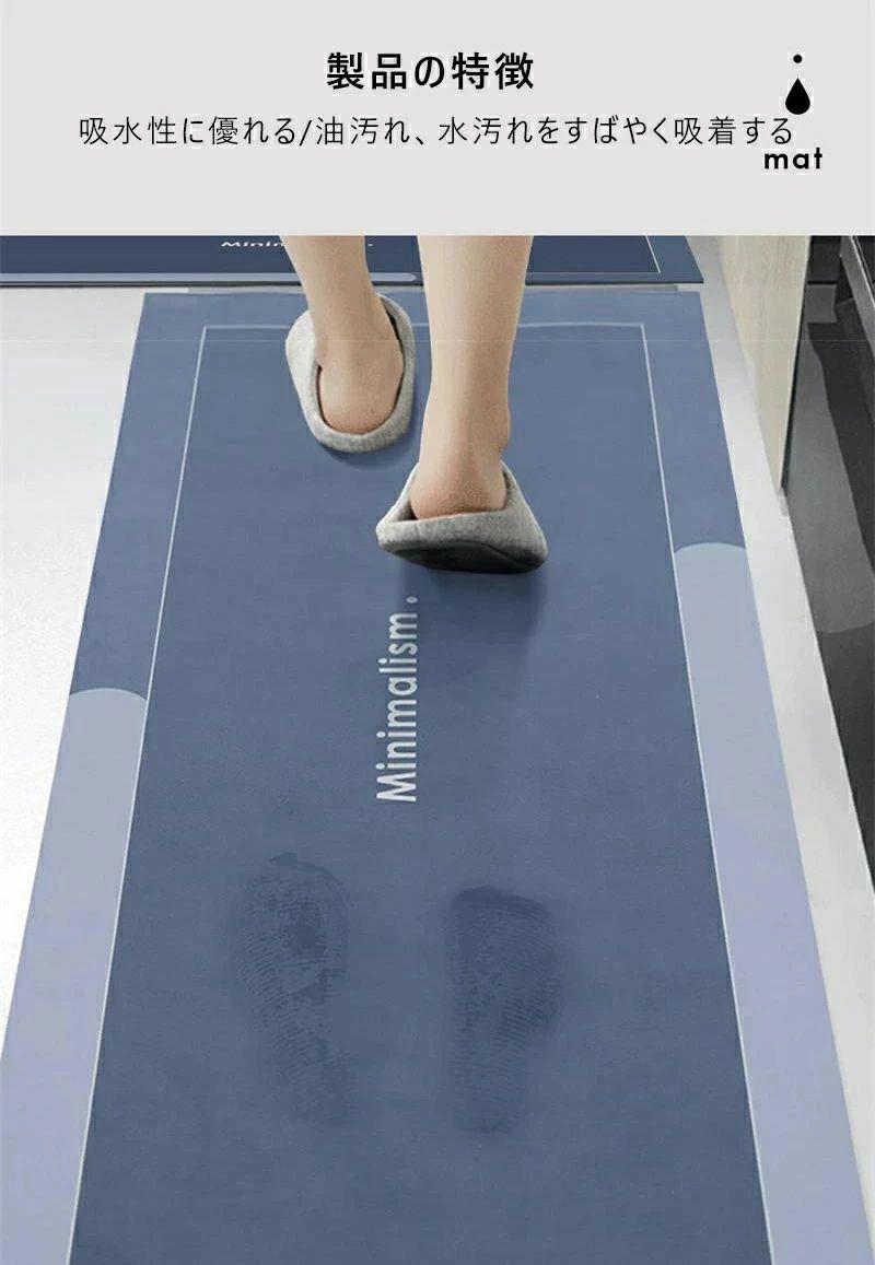 キッチンマット 60x240cm 珪藻土 滑り止め オールシーズン 台所マット 拭ける マット 洗える おしゃれ 北欧