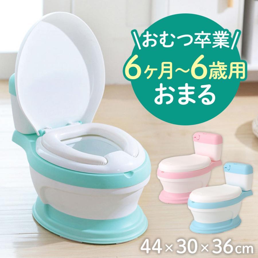 商品説明商品詳細重量（約）1.4kgbr>商品説明幼児の子育てにおいて大切なトイレトレーニング。お子さまが安心してスムーズにトイレトレーニングを進めるためには、補助便座の前におまるを準備してあげるのがおすすめです。おまるは床に足を付けて用を足せるため、姿勢が安定し力を入れやすいのが特長です。座面はクッション性があり、柔らかく優しい座り心地になっています。底部は滑り止めを施しているのでフローリングに置いてもズレる心配がありません。タンク部はポットに被せるビニール袋を収納出来ます。タンク取り付け方法(1)トイレ本体に差し込みます。(2)付属のネジを底部に取り付けます。(3)ネジを締めて完成です。※水は入れないでください。流せません。