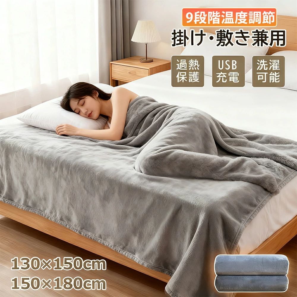 毛布 ふわとろ毛布 もこもこ毛布 ブランケット モコモコ とろとろ ふわふわ 毛布 シングル ダブル ハーフ ふわもこ ひざ掛け もうふ おしゃれ 暖かい 厚手 エコテックス 軽量 洗える 洗濯可 秋冬 冬 冷房対策 旅行 ギフト