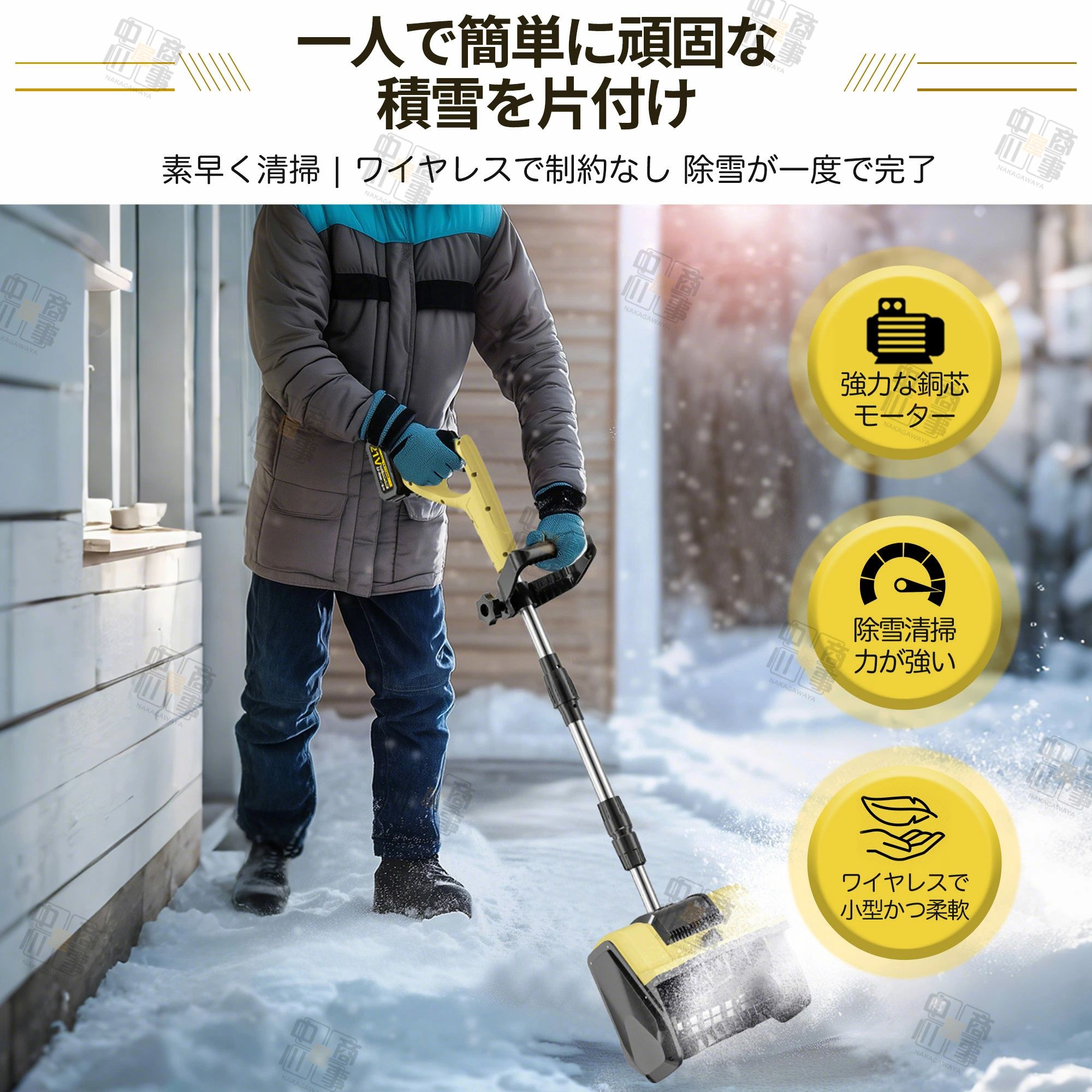 電動除雪機 スコップ 除雪機 充電式 コードレス除雪機 雪かき 電動 家庭用 除雪幅28cm 3.0AH 21V バッテリー 高さは16cm 距離8M 除雪器具 電動除雪スコップ 雪かきスコップ 小型除雪機 除雪用品 シャベル 軽量 便利 雪かき用 スコップ 雪飛ばし 投雪 庭 駐車場