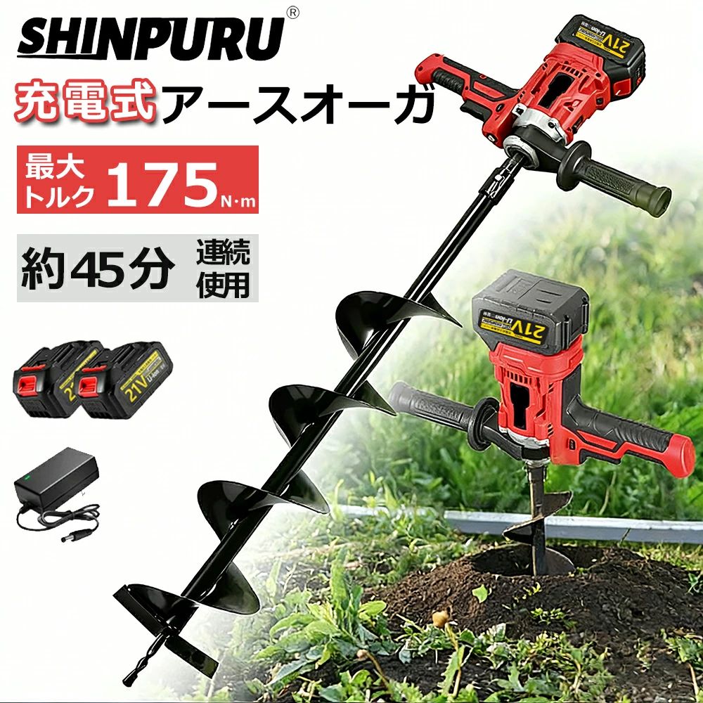 商品画像