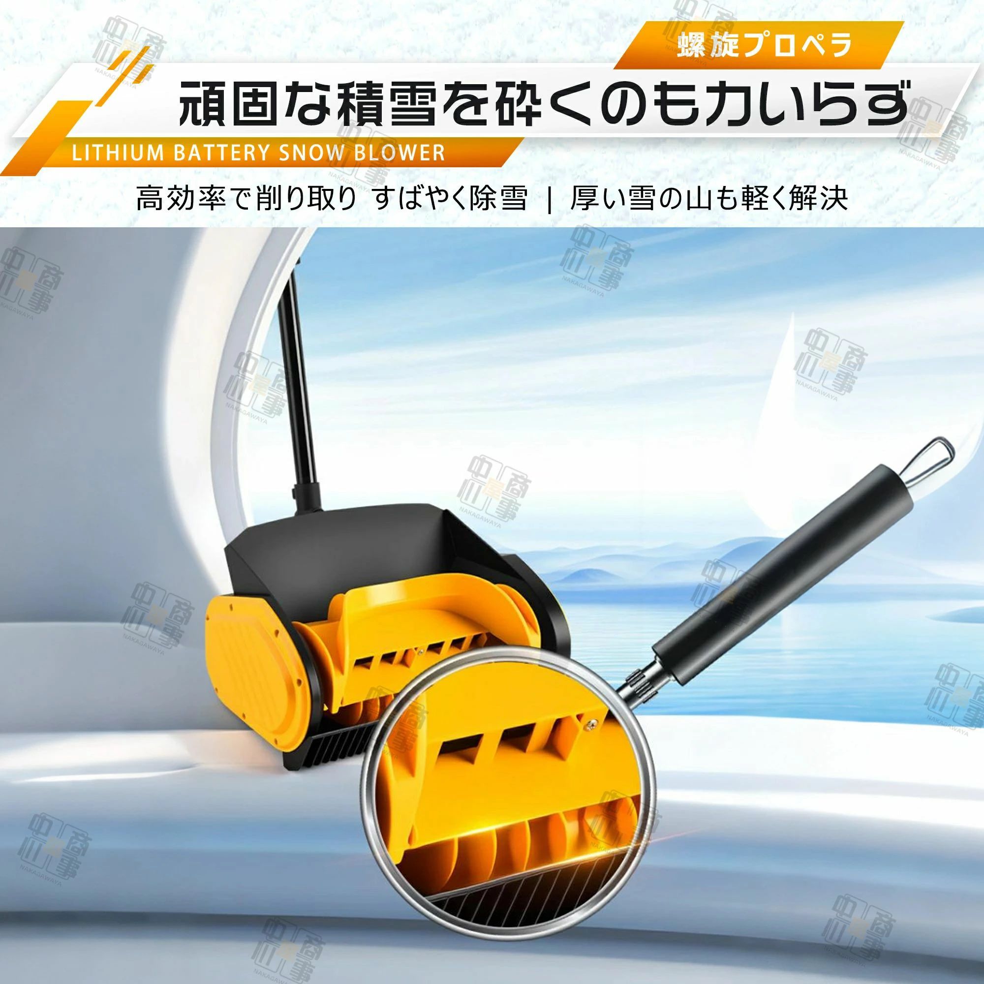 電動除雪機 スコップ 除雪機 充電式 コードレス除雪機 雪かき 電動 家庭用 除雪幅30cm 3.0AH 21V バッテリー 高さは16cm 距離8M 除雪器具 電動除雪スコップ 雪かきスコップ 小型除雪機 除雪用品 シャベル 軽量 便利 雪かき用 スコップ 雪飛ばし 投雪 庭 駐車場