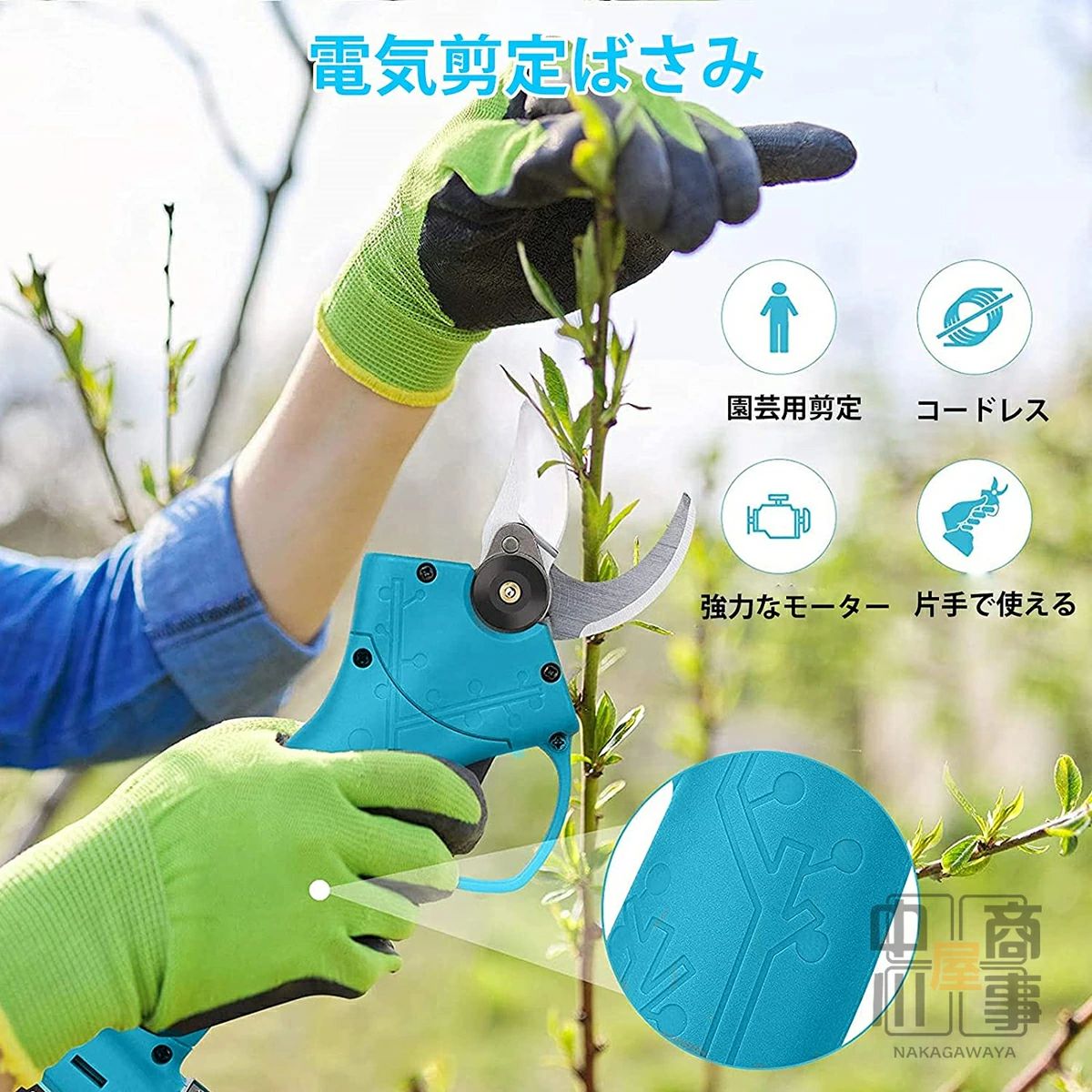 剪定はさみ 充電式 充電式せん定ハサミ 電動ハサミ 剪定ばさみ 剪定鋏 コードレス ...