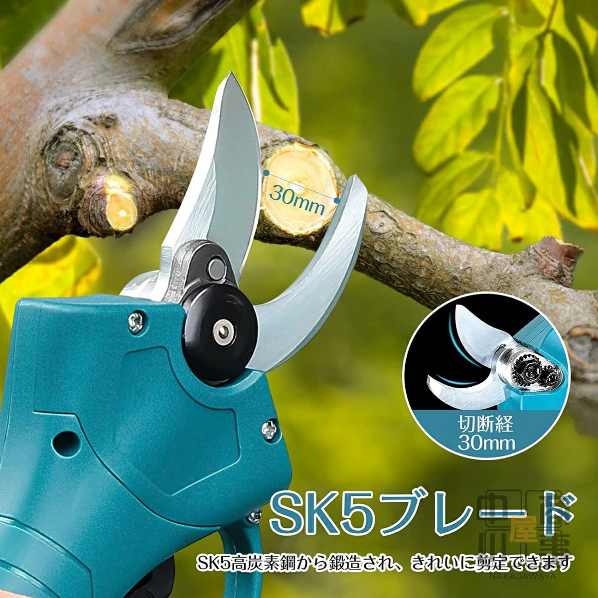 剪定はさみ 充電式 充電式せん定ハサミ 電動ハサミ 剪定ばさみ 剪定鋏 コードレス ...