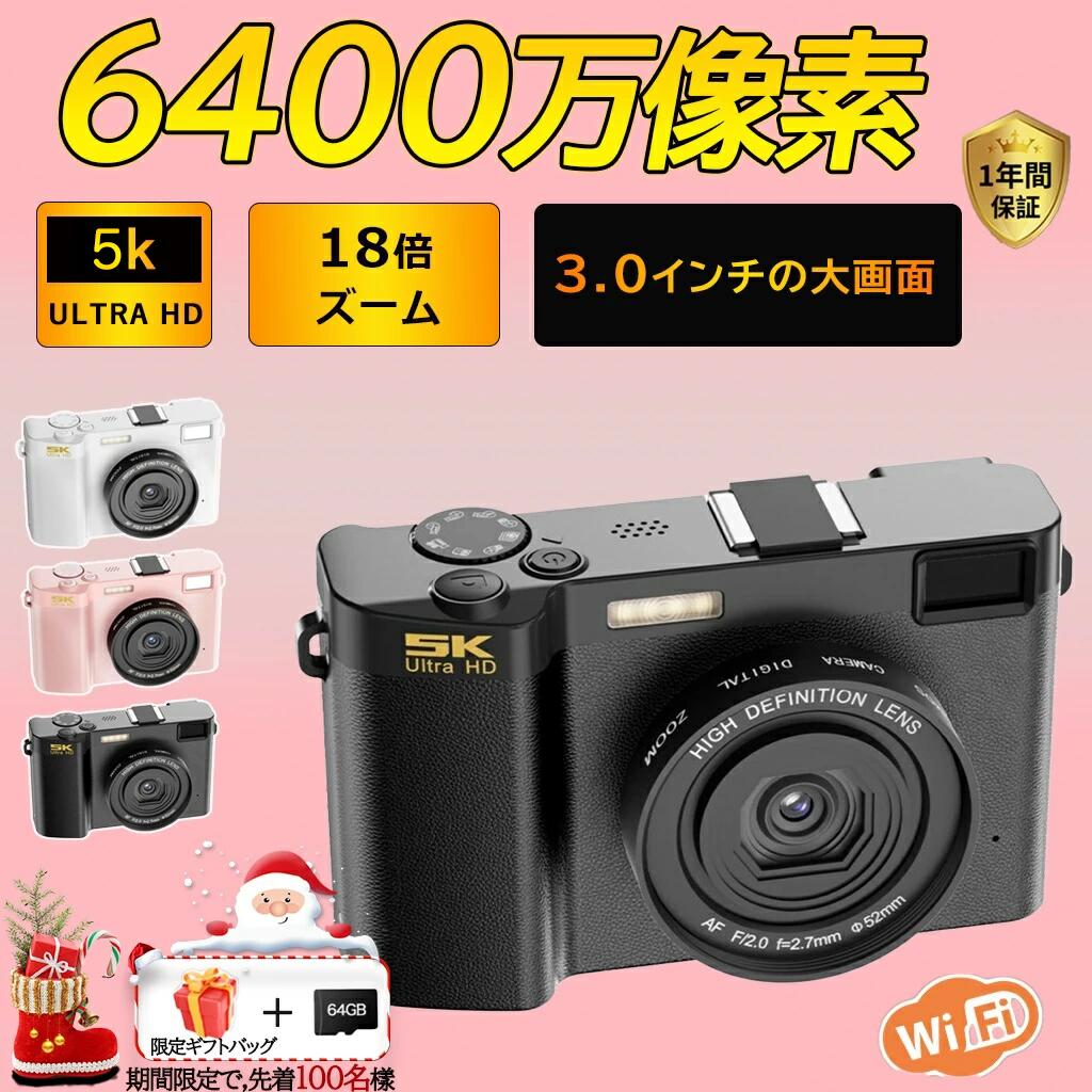 2026年進化版正規品 デジカメ コンパクト デジタルカメラ 5K 小型 6400万画素 高画質 WiFi機能 18倍ズーム 3.0インチ ビデオカメラ オートフォーカス 手振れ補正 自撮り スマホ転送 防塵 軽量 初心者 子供 ハロウィン クリスマス プレゼント 2025新品